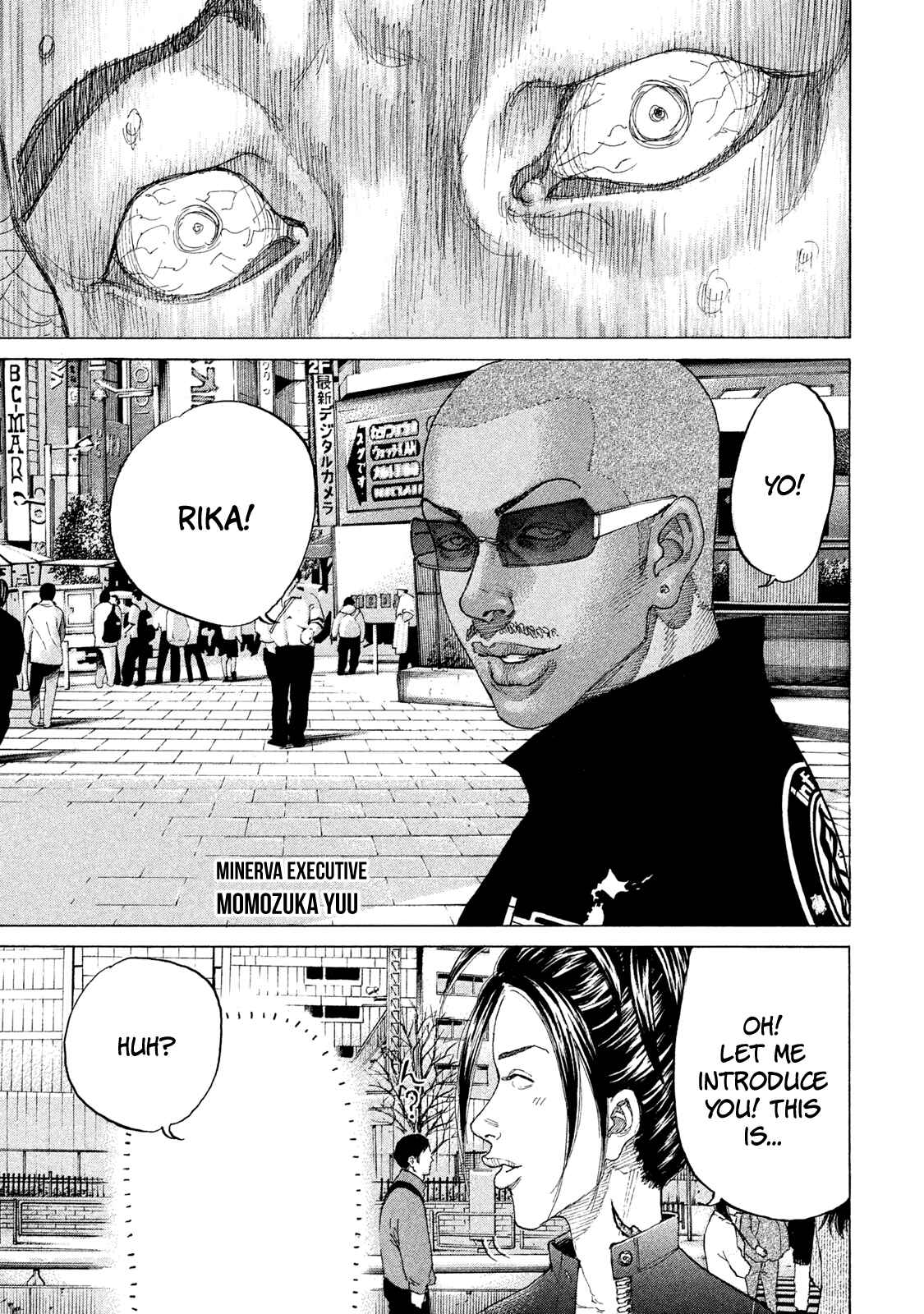 Page 20 Chapter 195 Shinjuku Swan