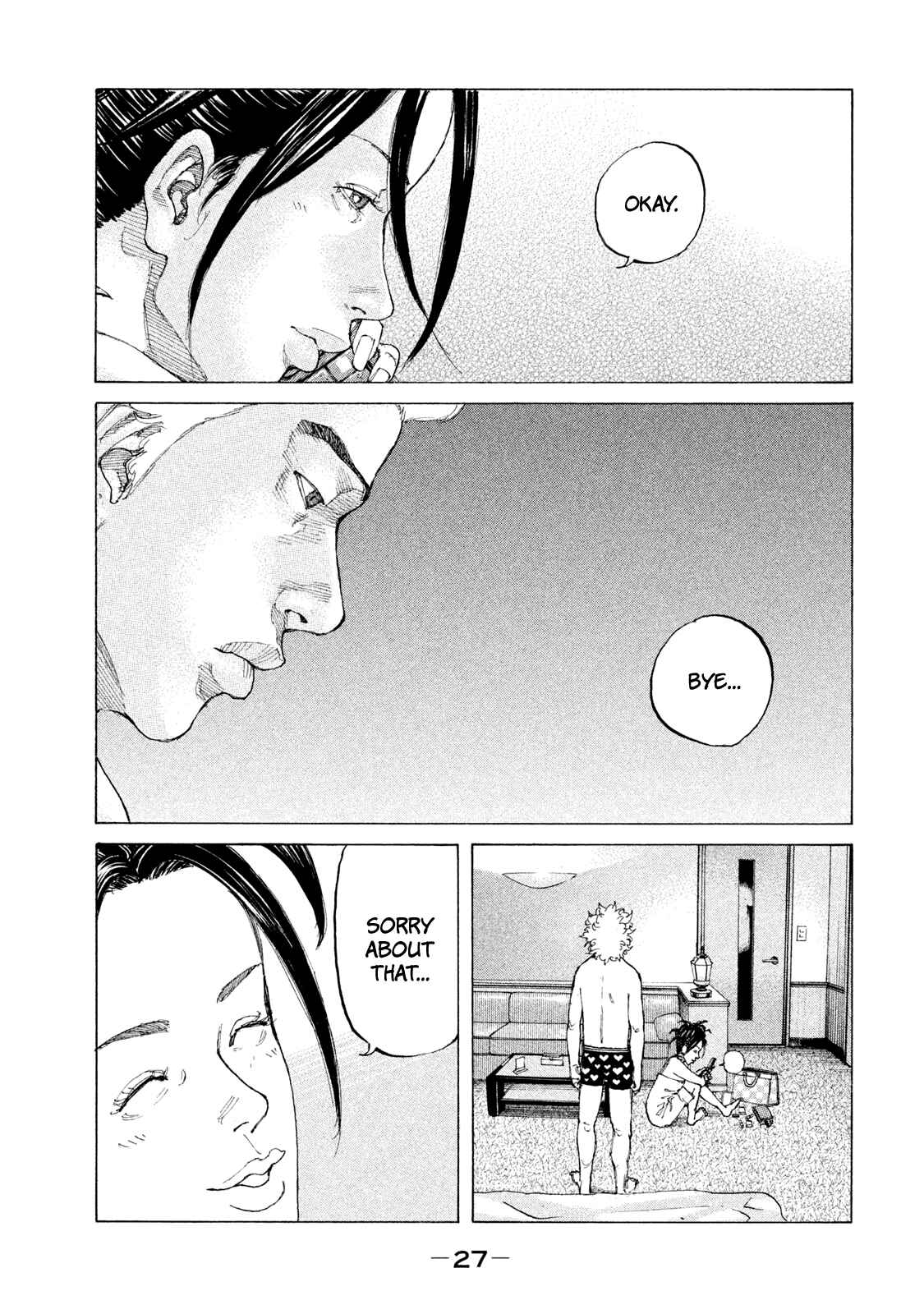 Page 6 Chapter 195 Shinjuku Swan