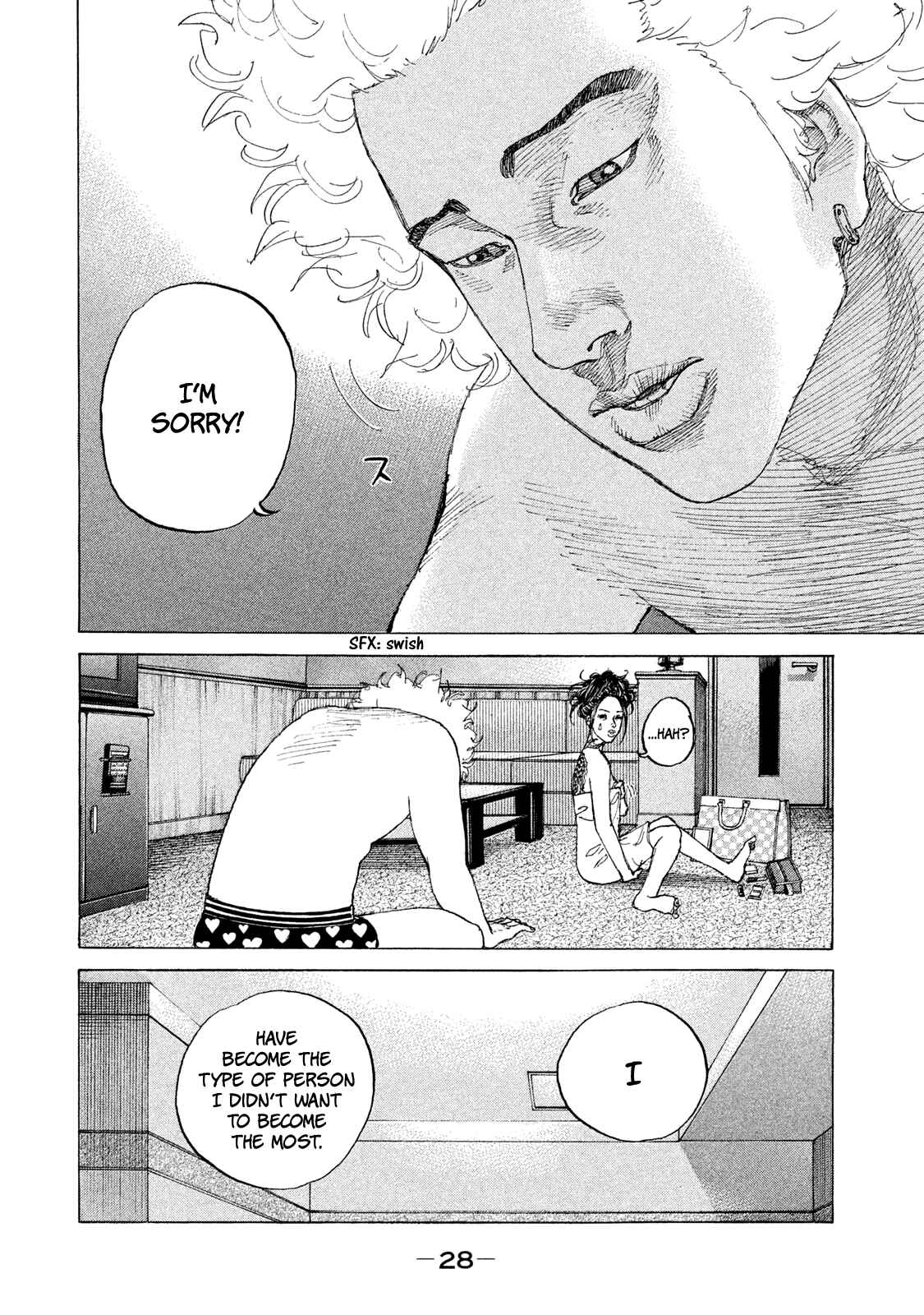 Page 7 Chapter 195 Shinjuku Swan
