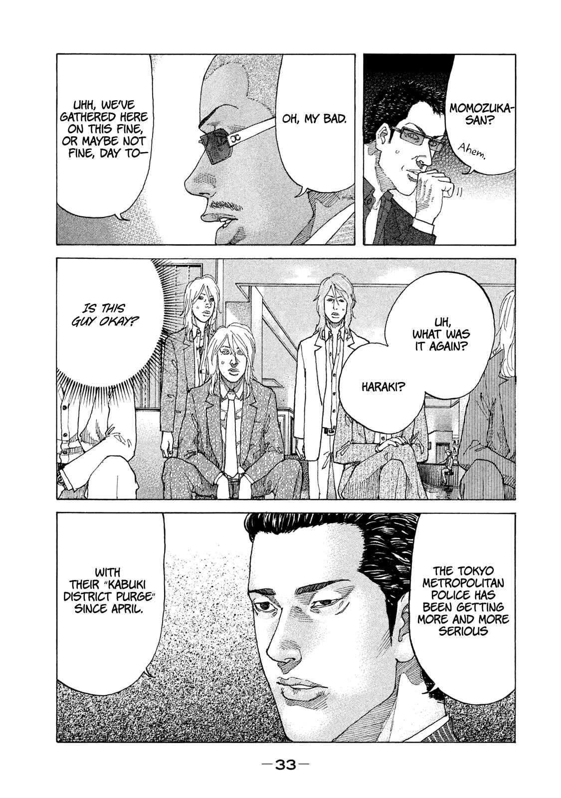 Page 12 Chapter 175 Shinjuku Swan
