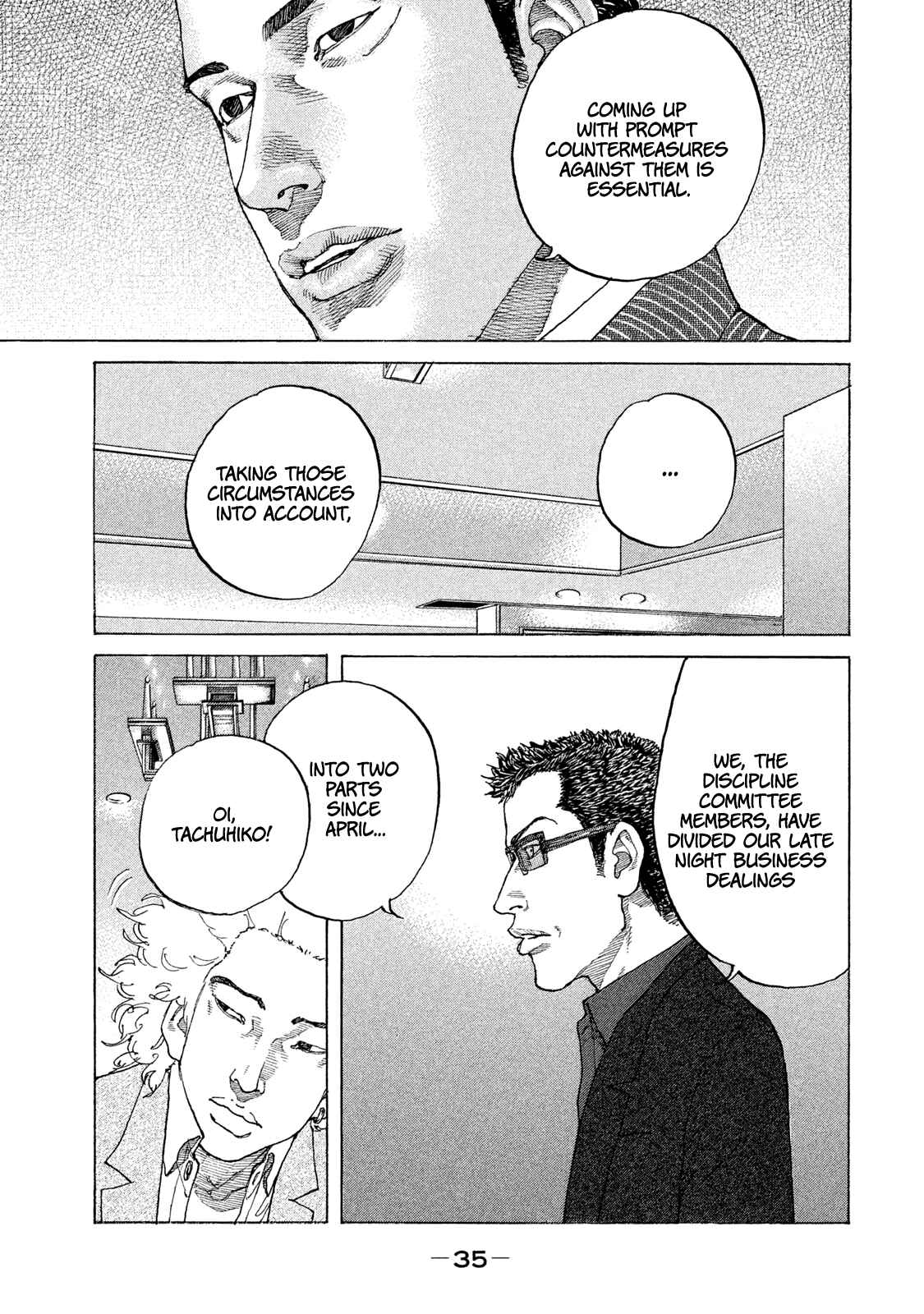 Page 14 Chapter 175 Shinjuku Swan