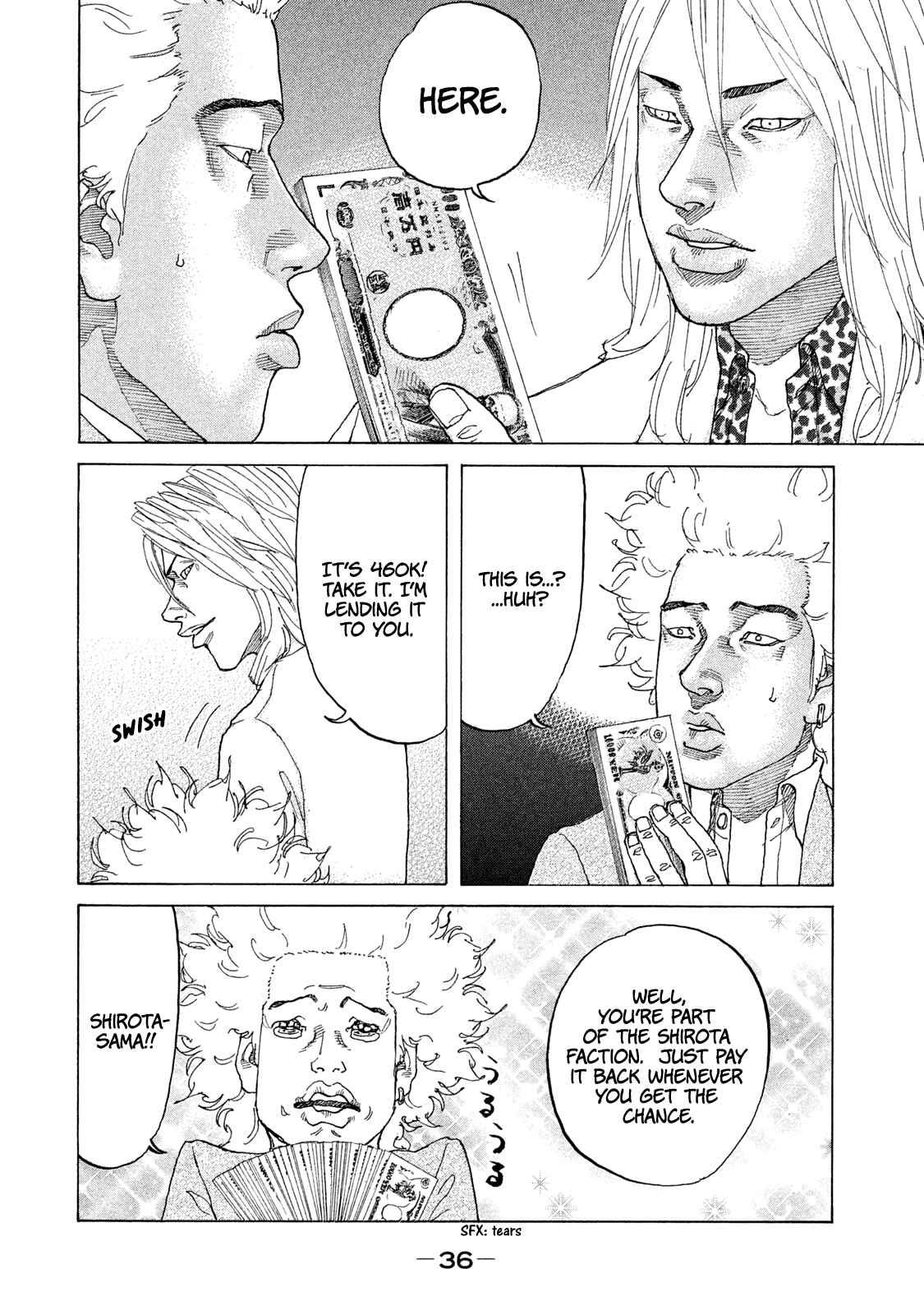 Page 15 Chapter 175 Shinjuku Swan