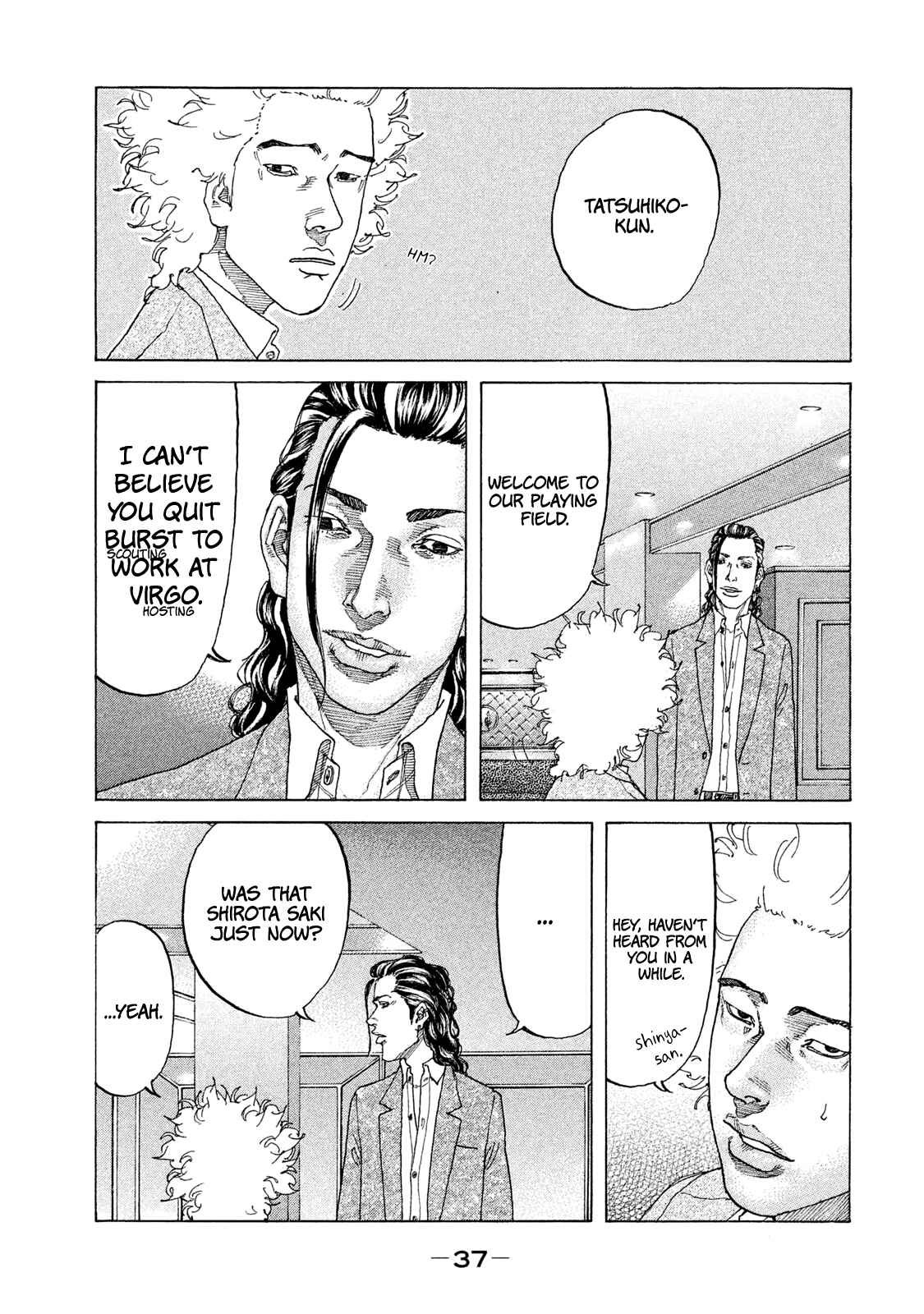 Page 16 Chapter 175 Shinjuku Swan