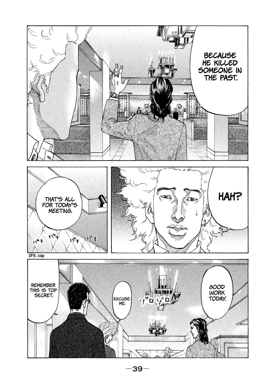 Page 18 Chapter 175 Shinjuku Swan