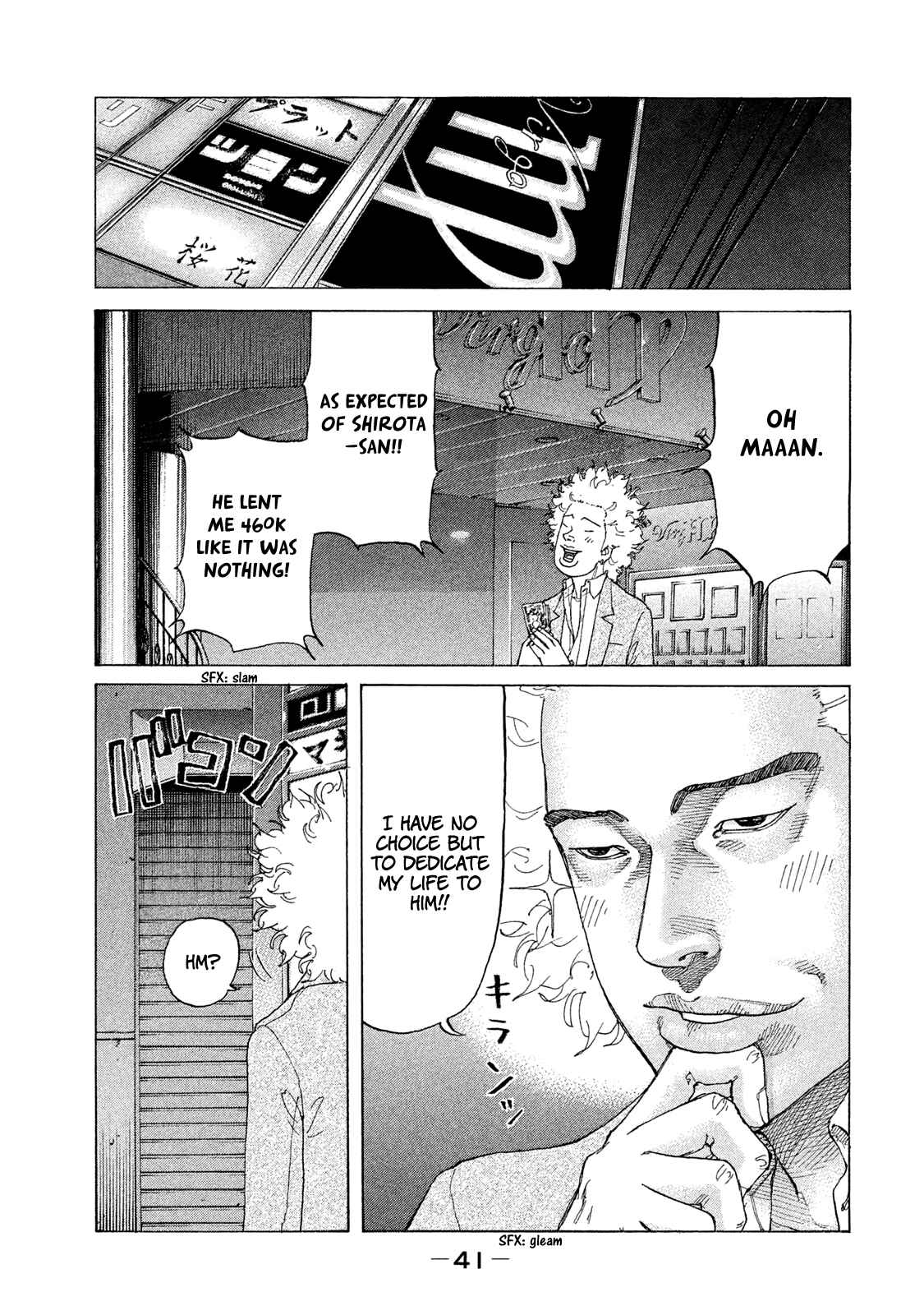 Page 20 Chapter 175 Shinjuku Swan