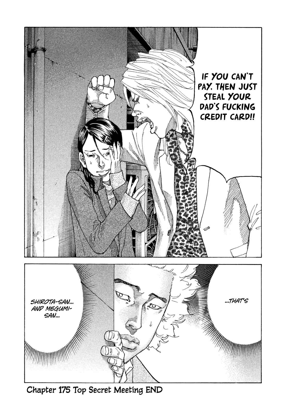 Page 21 Chapter 175 Shinjuku Swan