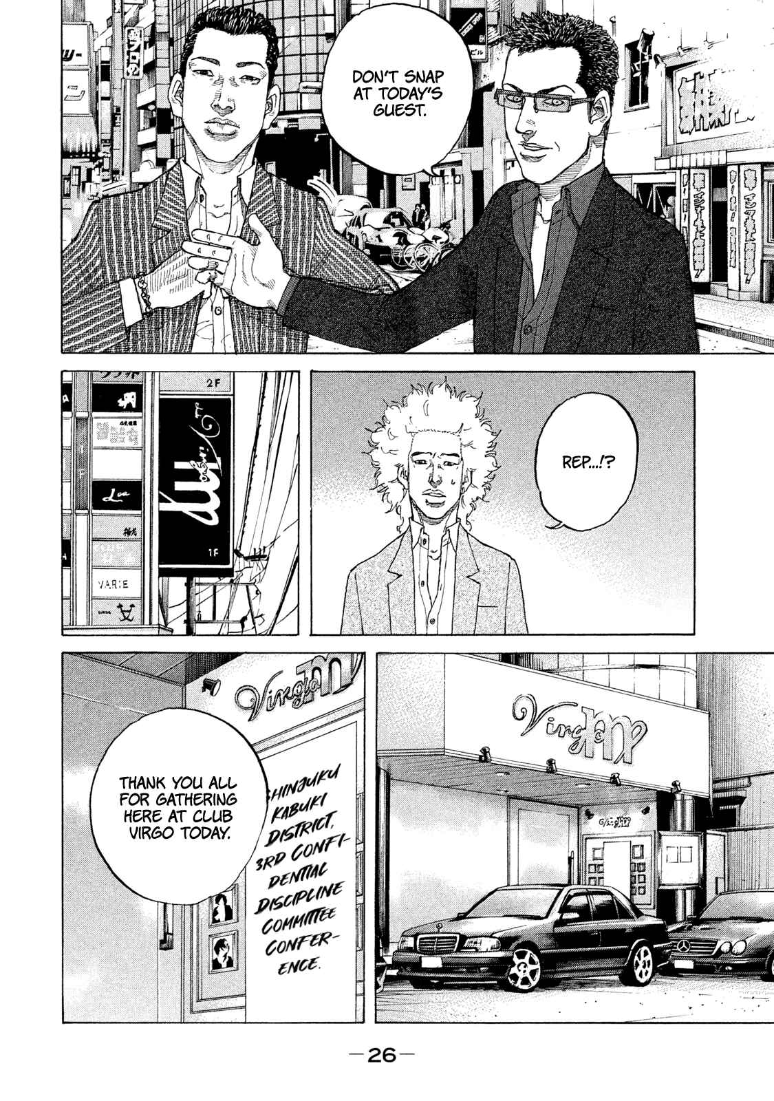 Page 5 Chapter 175 Shinjuku Swan