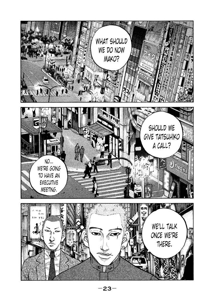 Page 1 Chapter 94 Shinjuku Swan