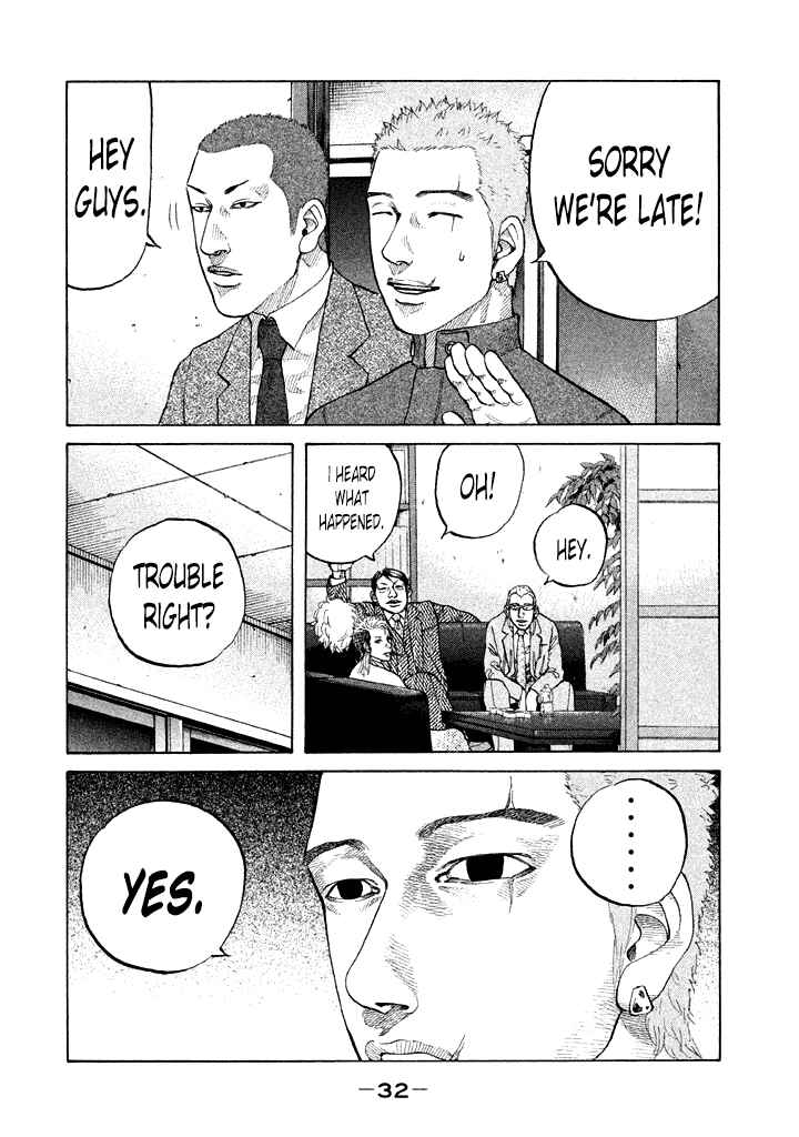Page 10 Chapter 94 Shinjuku Swan