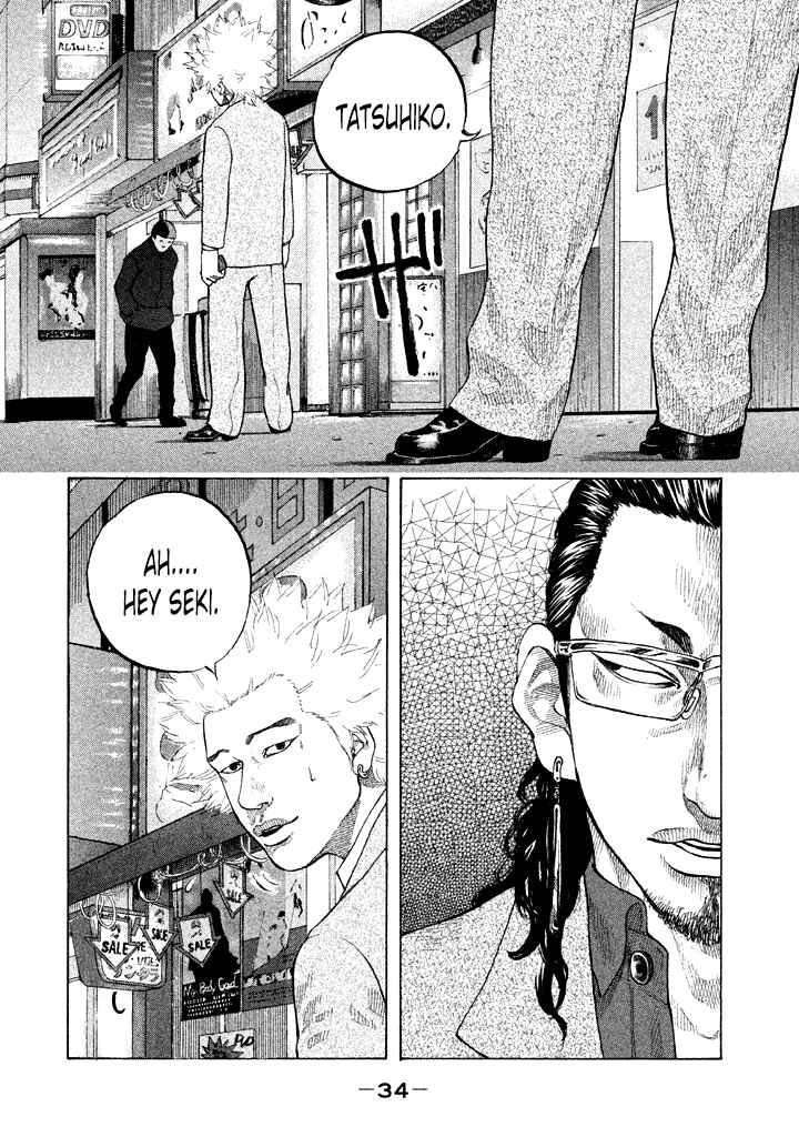 Page 12 Chapter 94 Shinjuku Swan