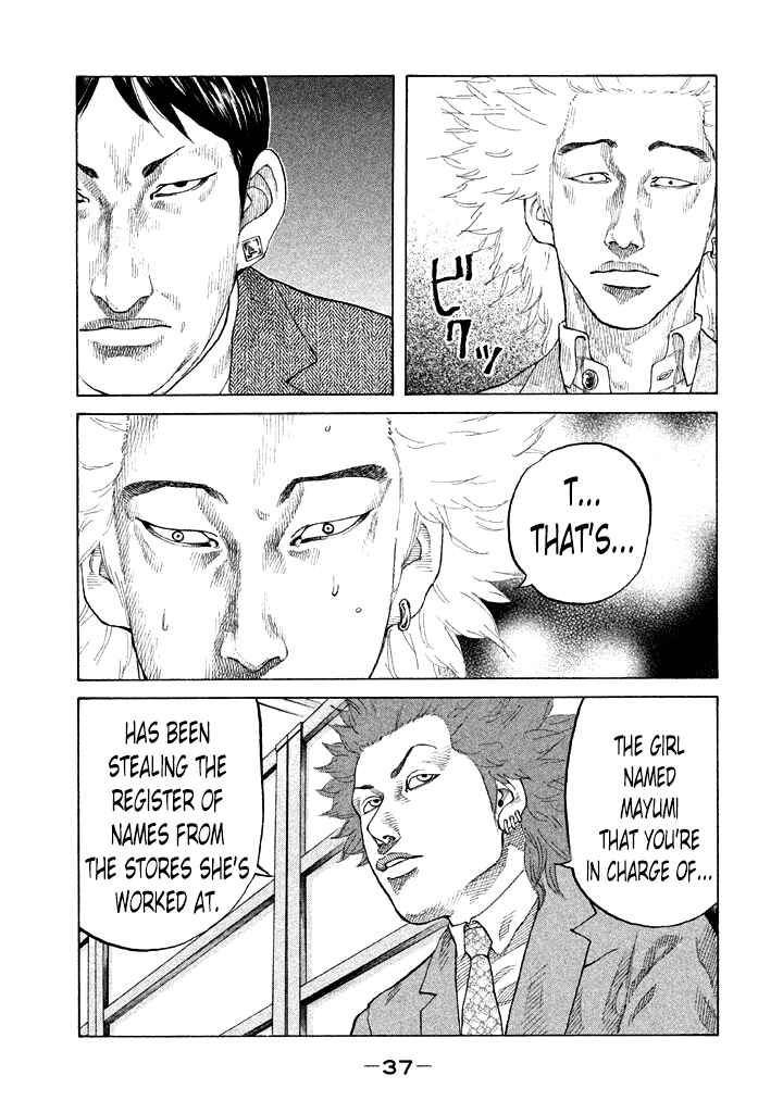 Page 15 Chapter 94 Shinjuku Swan
