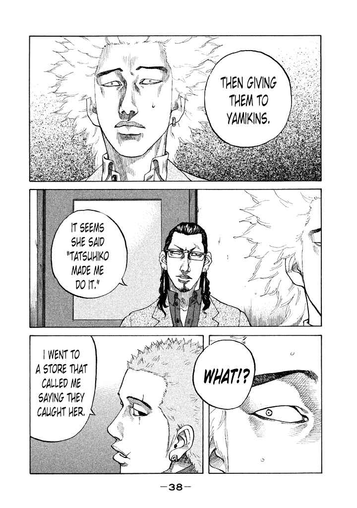 Page 16 Chapter 94 Shinjuku Swan