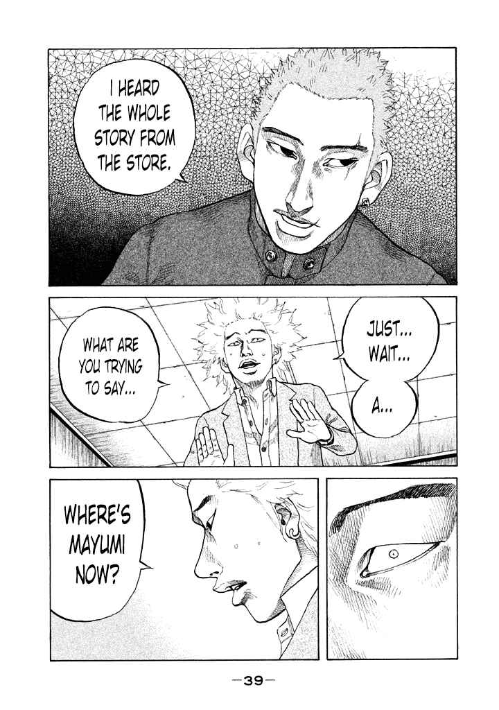 Page 17 Chapter 94 Shinjuku Swan