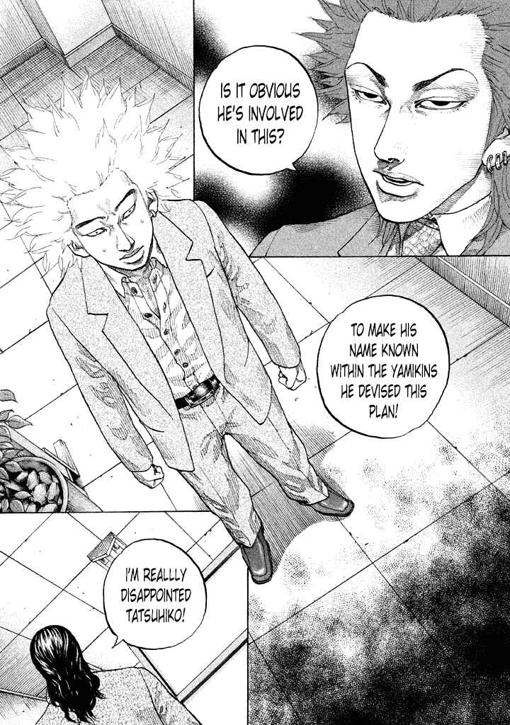 Page 19 Chapter 94 Shinjuku Swan