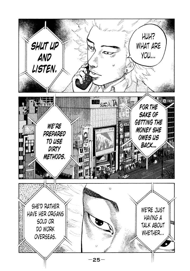 Page 3 Chapter 94 Shinjuku Swan