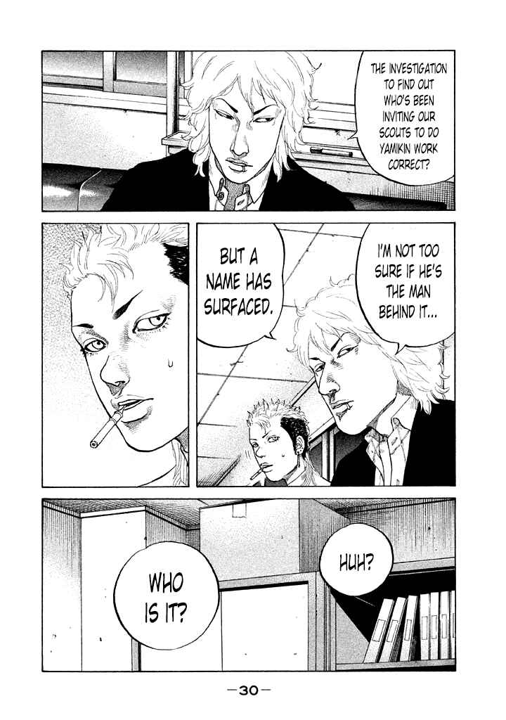Page 8 Chapter 94 Shinjuku Swan
