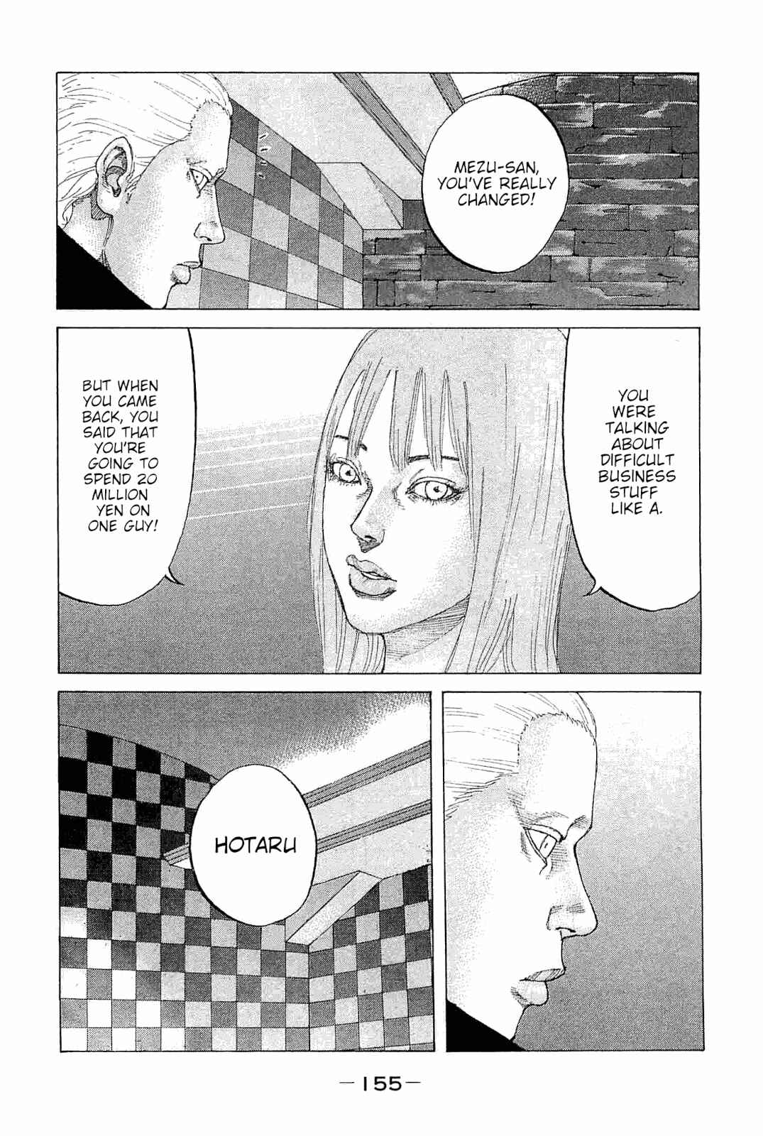 Page 11 Chapter 231 Shinjuku Swan