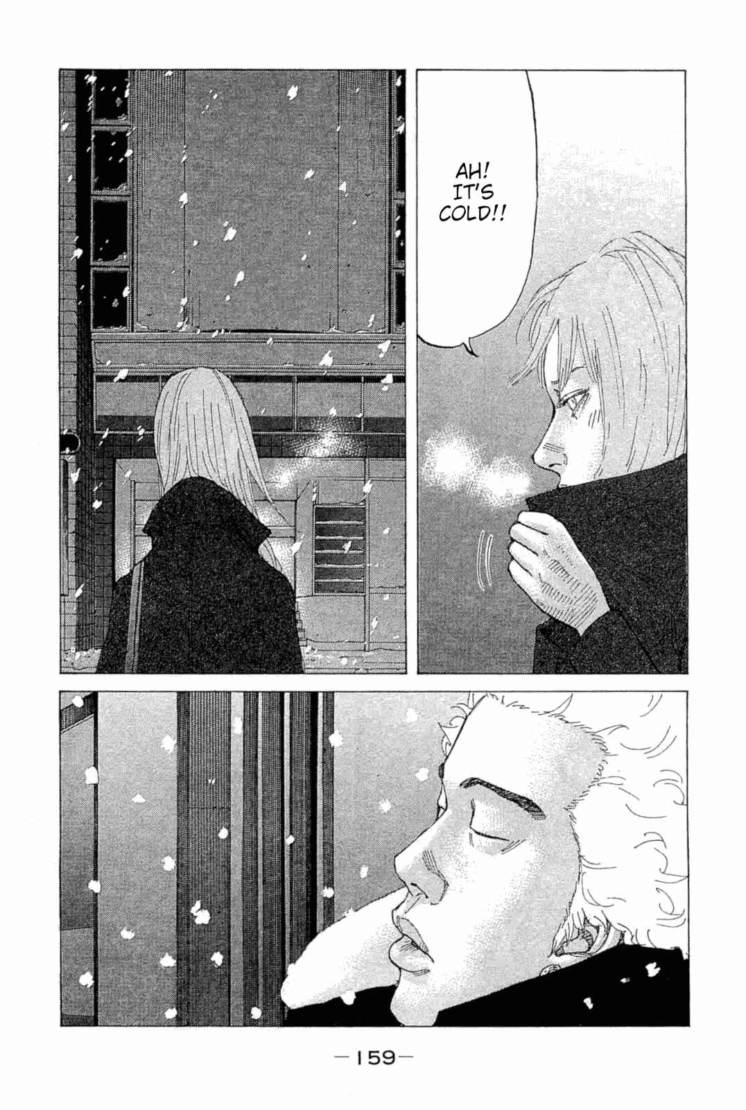 Page 15 Chapter 231 Shinjuku Swan