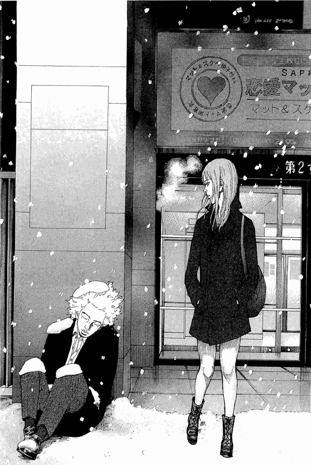 Page 16 Chapter 231 Shinjuku Swan