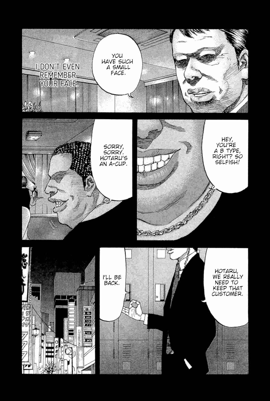 Page 3 Chapter 231 Shinjuku Swan