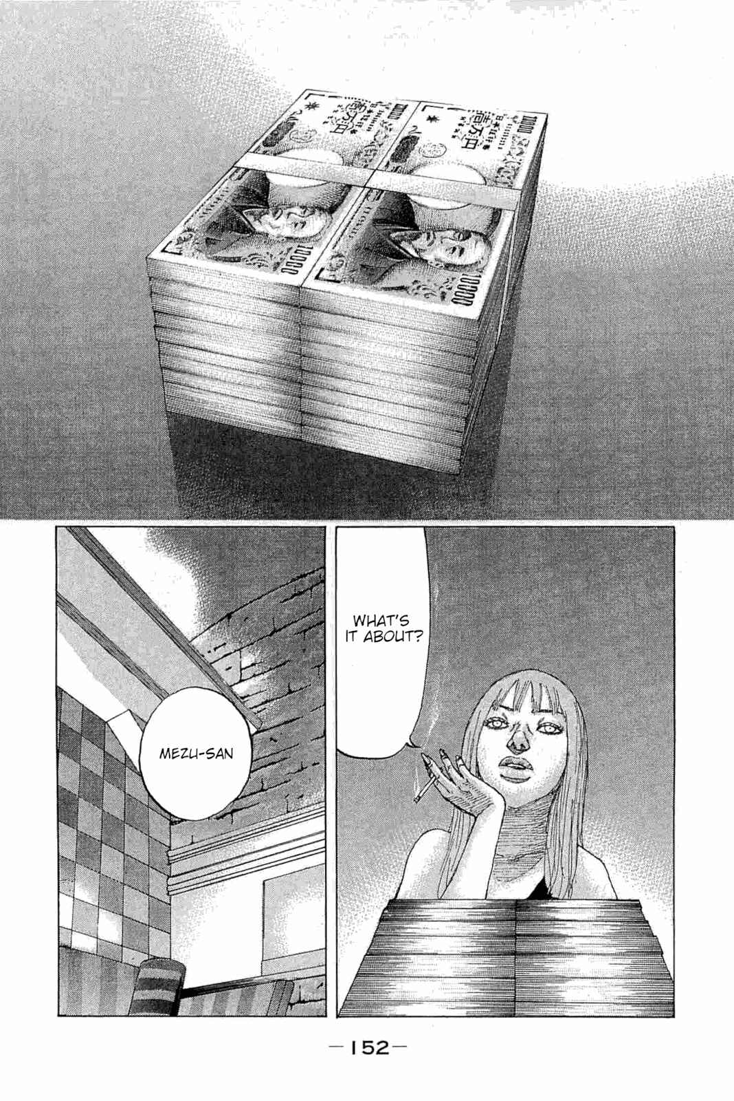 Page 8 Chapter 231 Shinjuku Swan