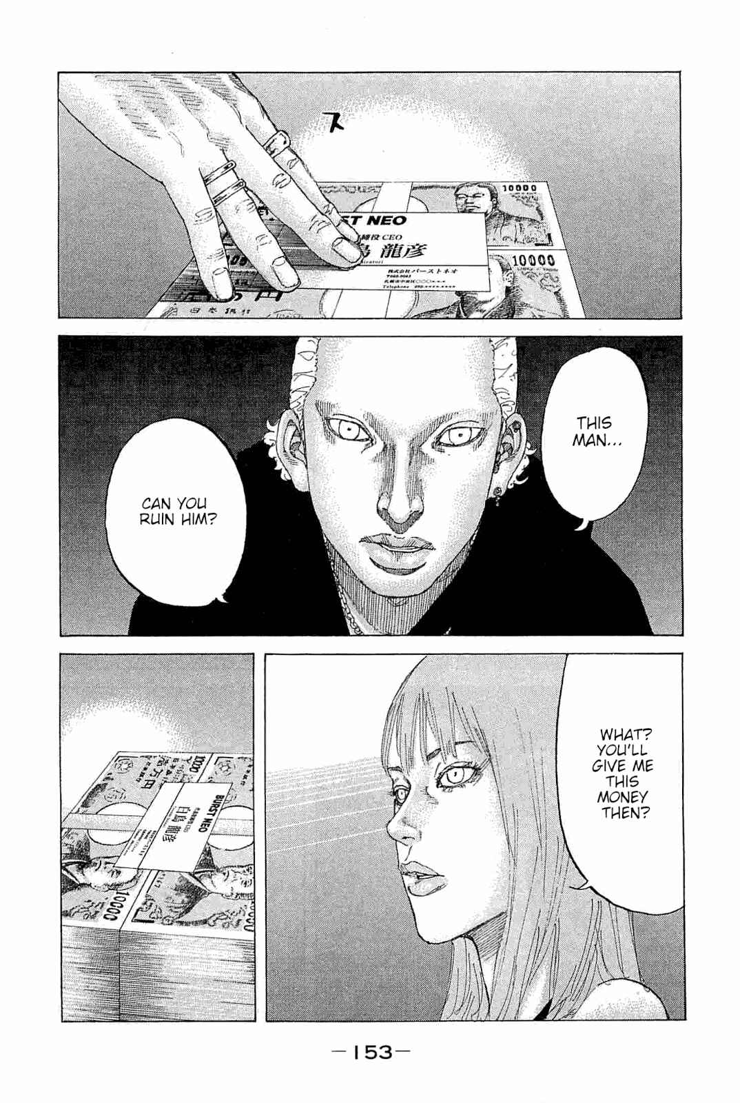 Page 9 Chapter 231 Shinjuku Swan