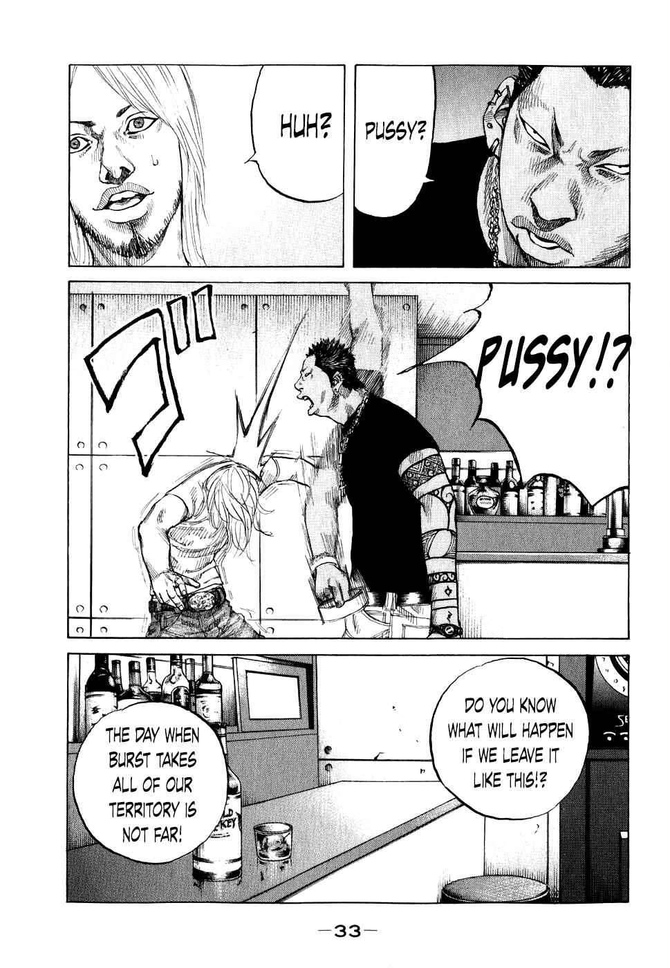 Page 10 Chapter 62 Shinjuku Swan