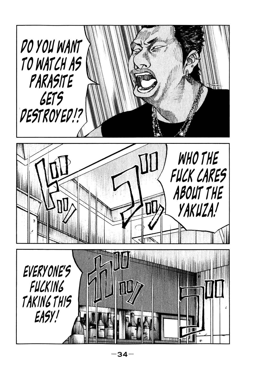 Page 11 Chapter 62 Shinjuku Swan