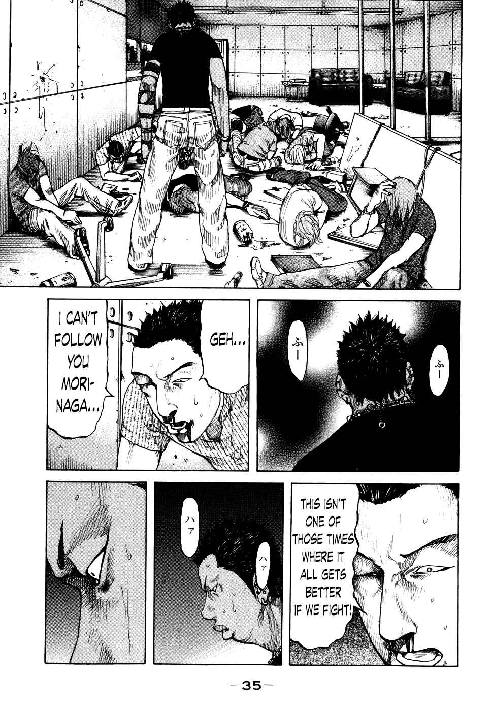 Page 12 Chapter 62 Shinjuku Swan