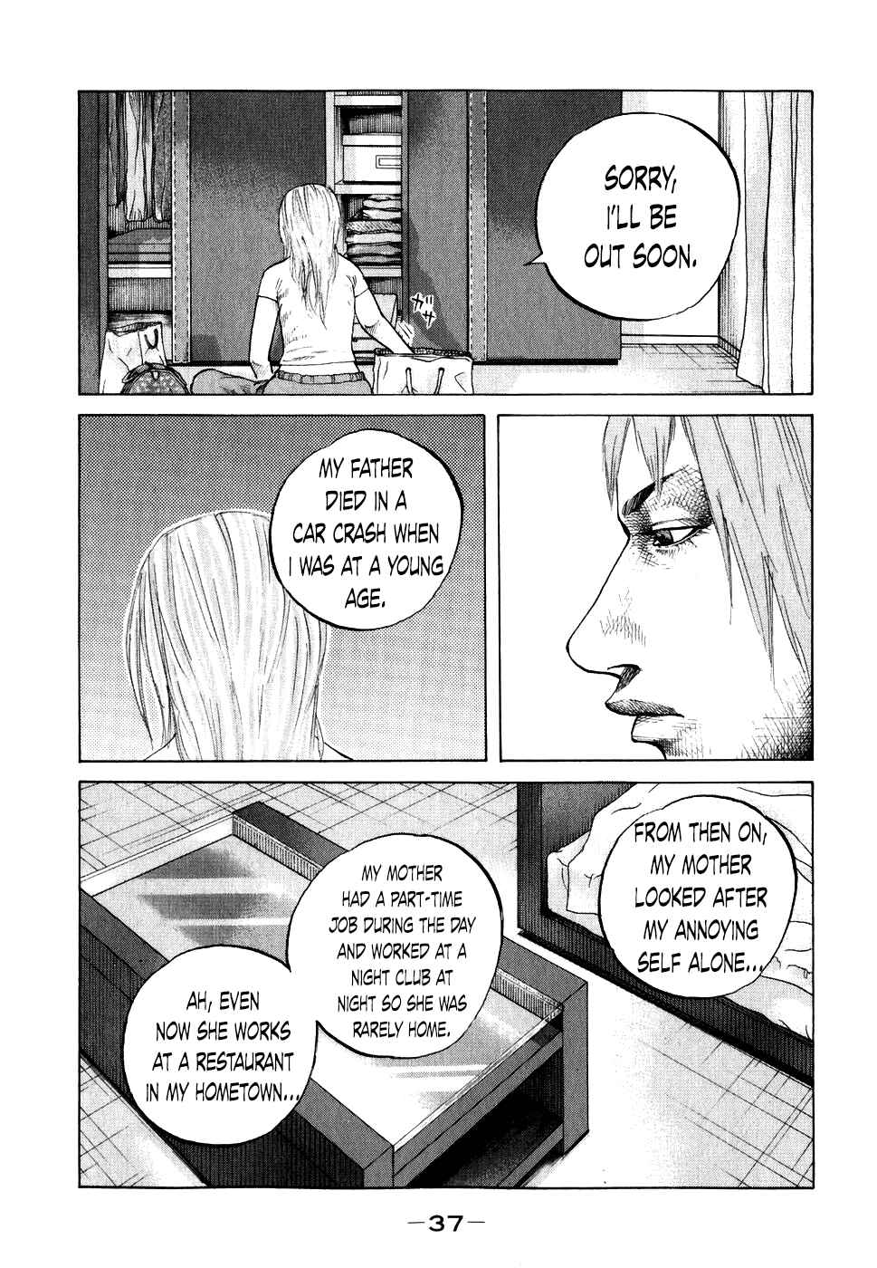 Page 14 Chapter 62 Shinjuku Swan