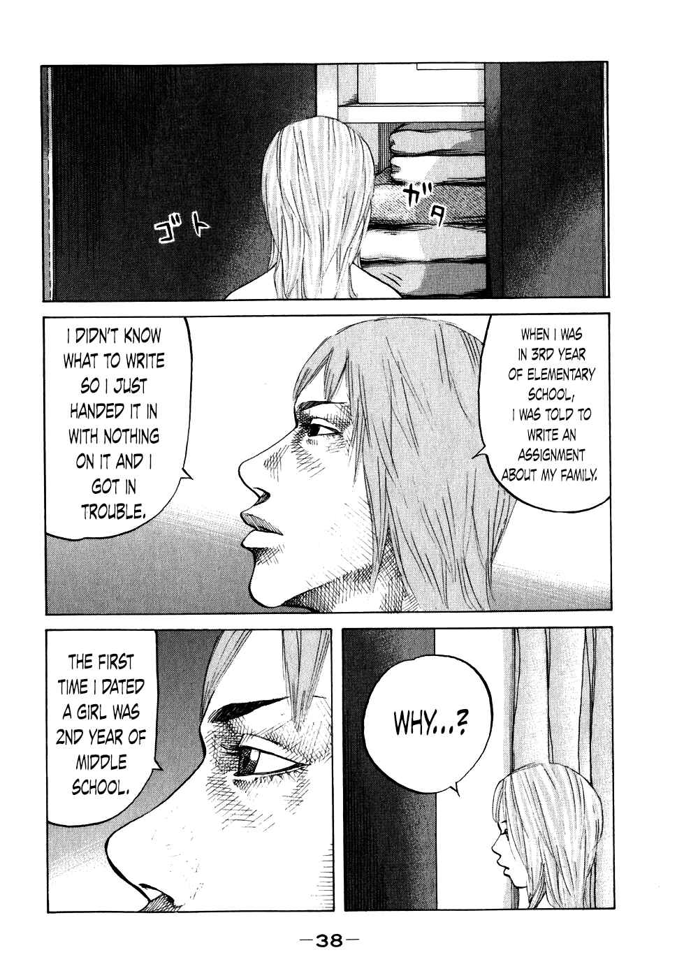 Page 15 Chapter 62 Shinjuku Swan