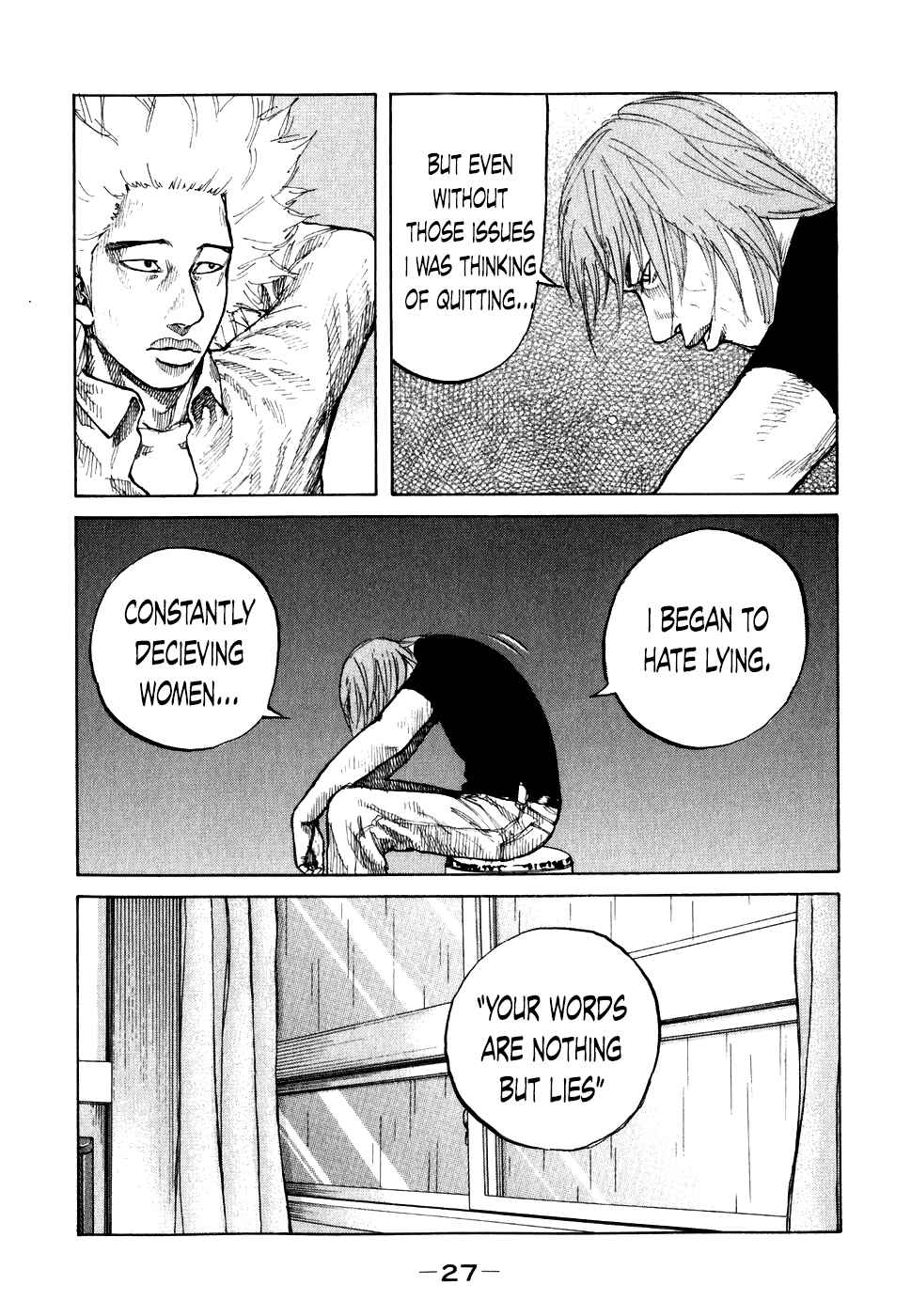 Page 5 Chapter 62 Shinjuku Swan