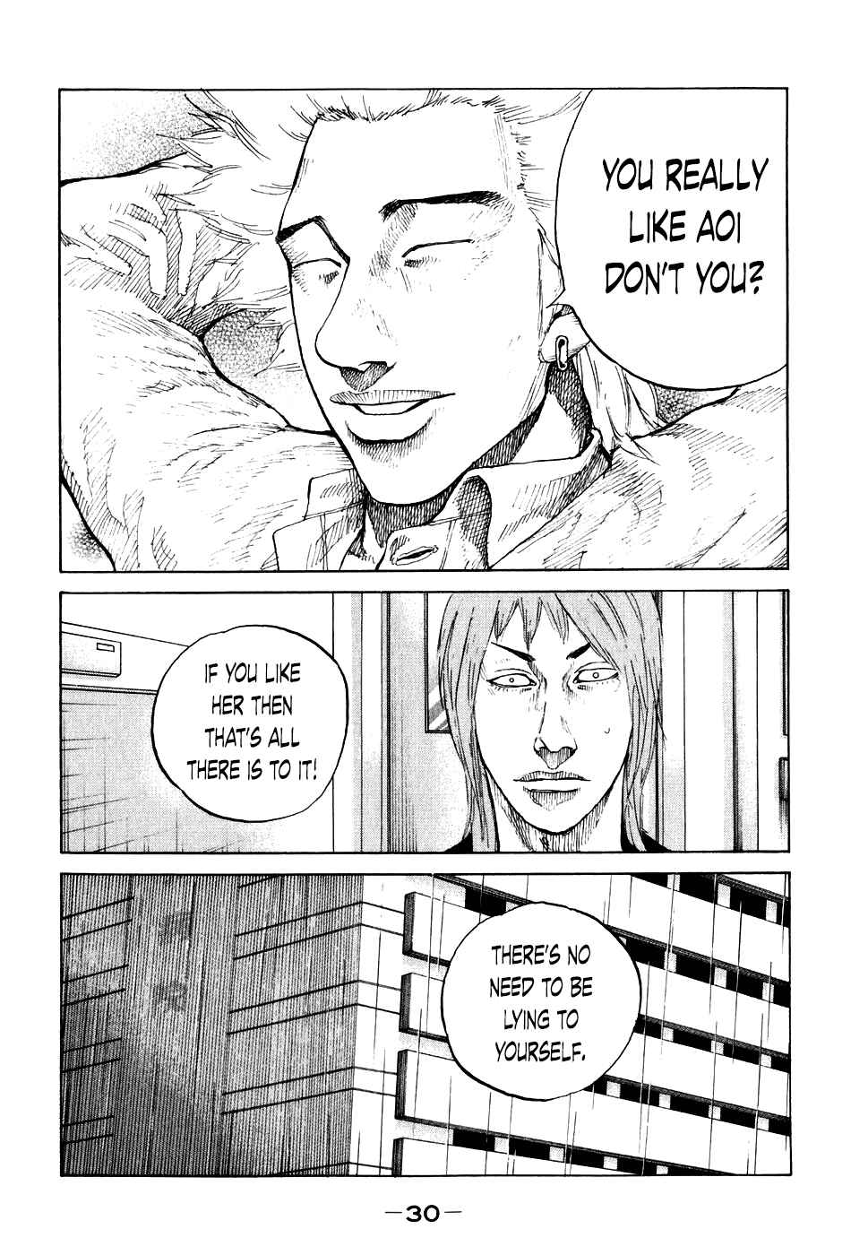 Page 7 Chapter 62 Shinjuku Swan