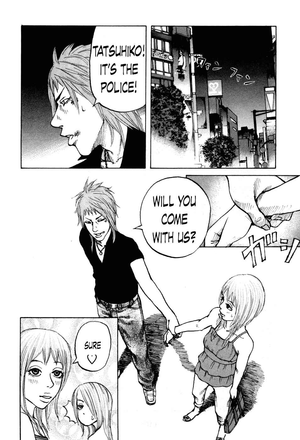 Page 12 Chapter 49 Shinjuku Swan