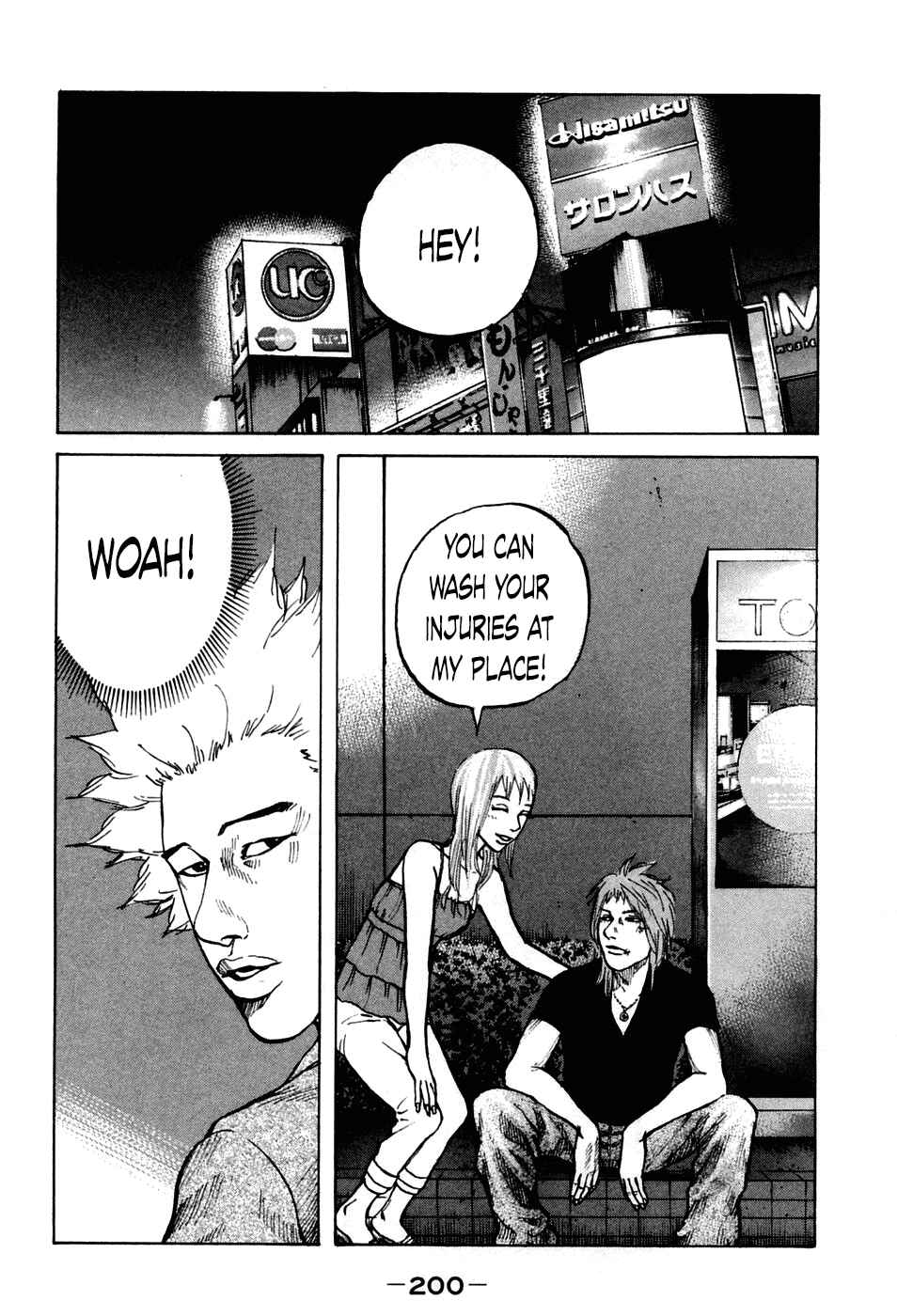 Page 16 Chapter 49 Shinjuku Swan