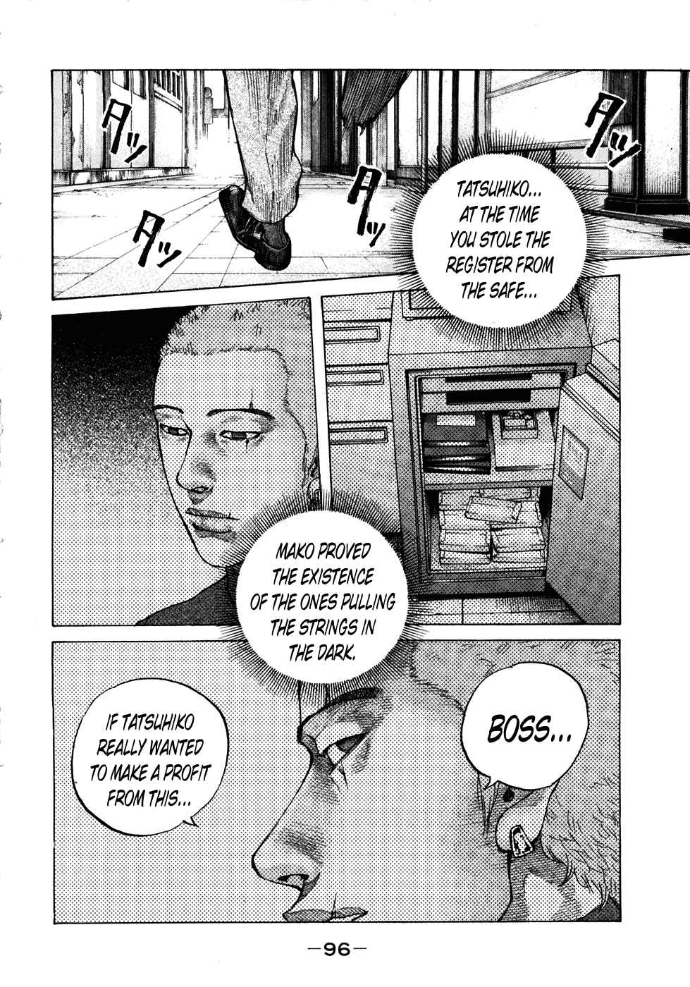 Page 14 Chapter 118 Shinjuku Swan