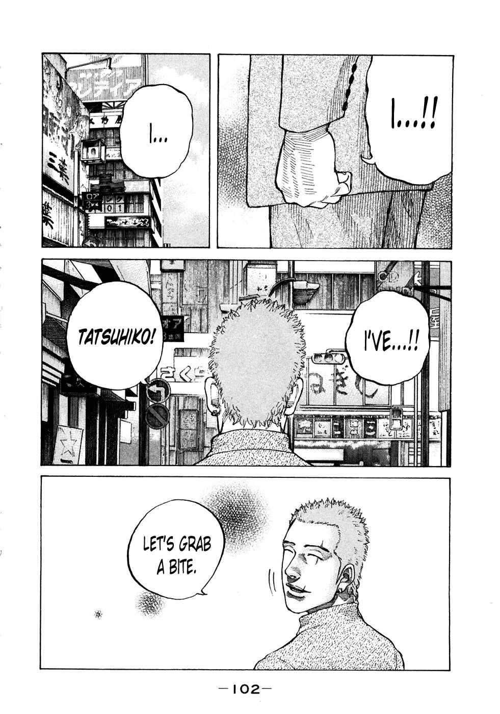 Page 19 Chapter 118 Shinjuku Swan