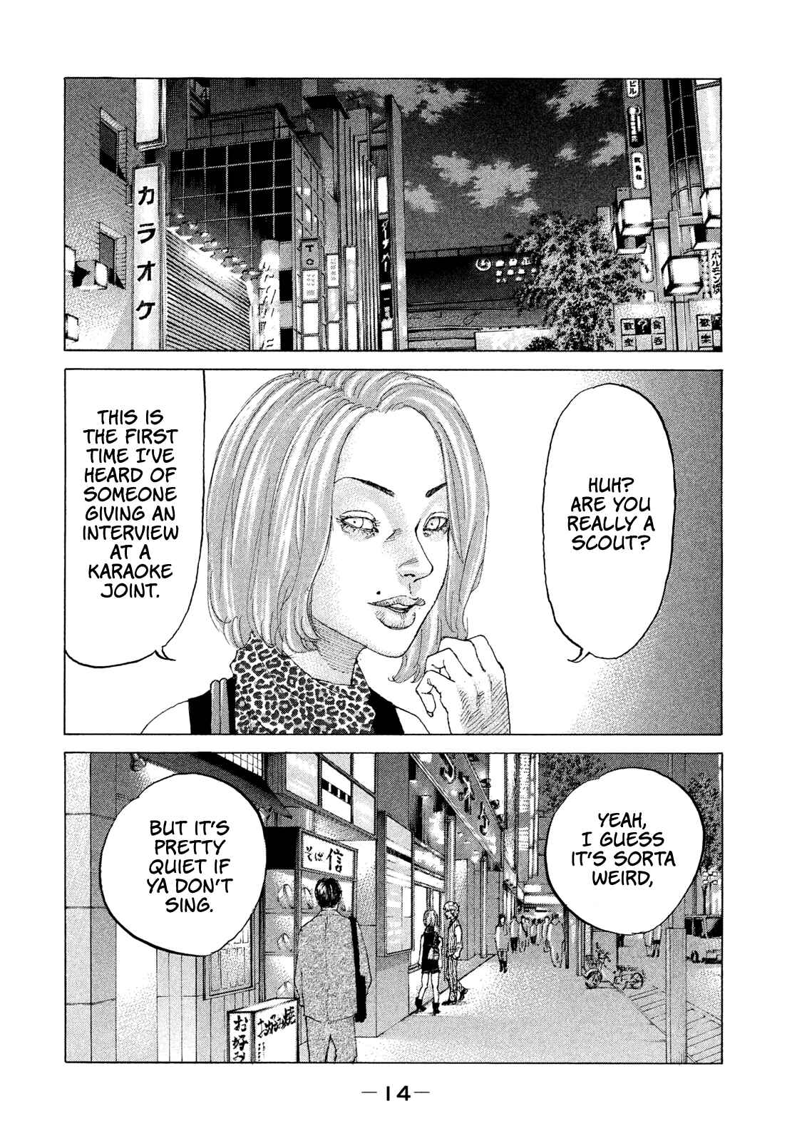 Page 15 Chapter 204 Shinjuku Swan
