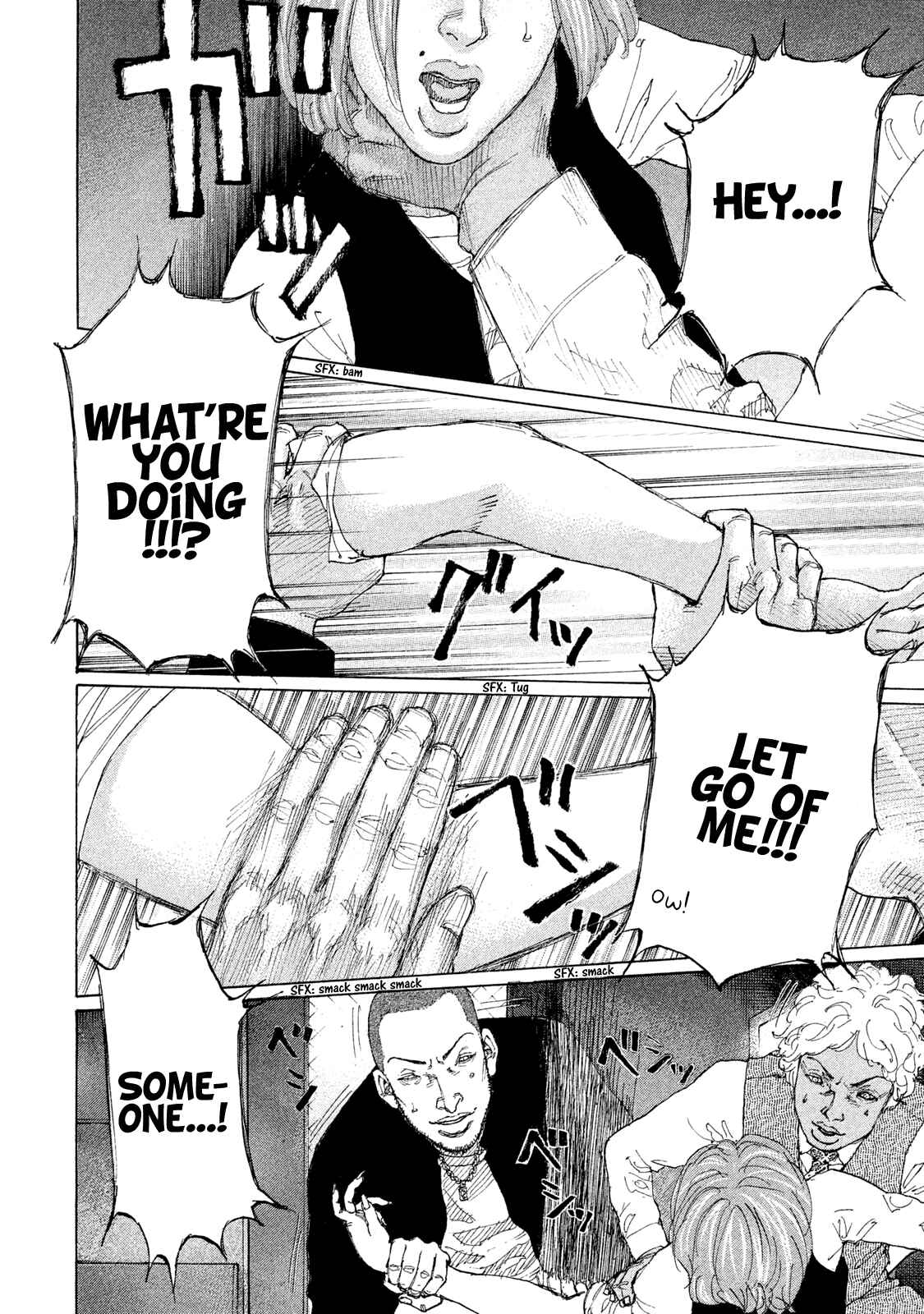 Page 19 Chapter 204 Shinjuku Swan