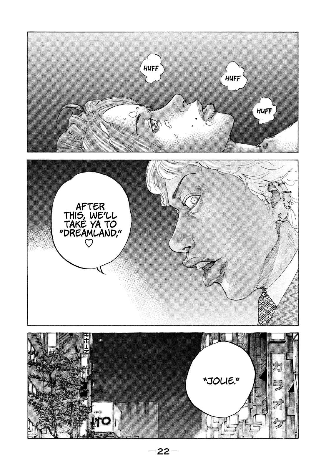 Page 23 Chapter 204 Shinjuku Swan