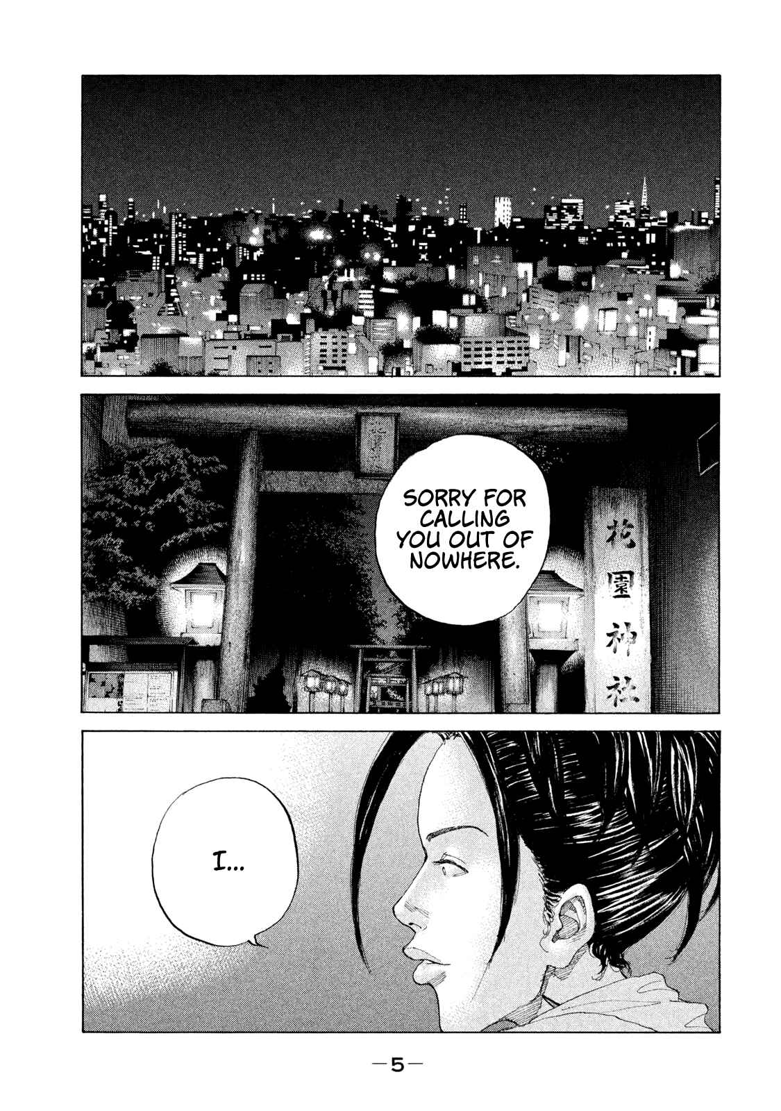 Page 7 Chapter 204 Shinjuku Swan