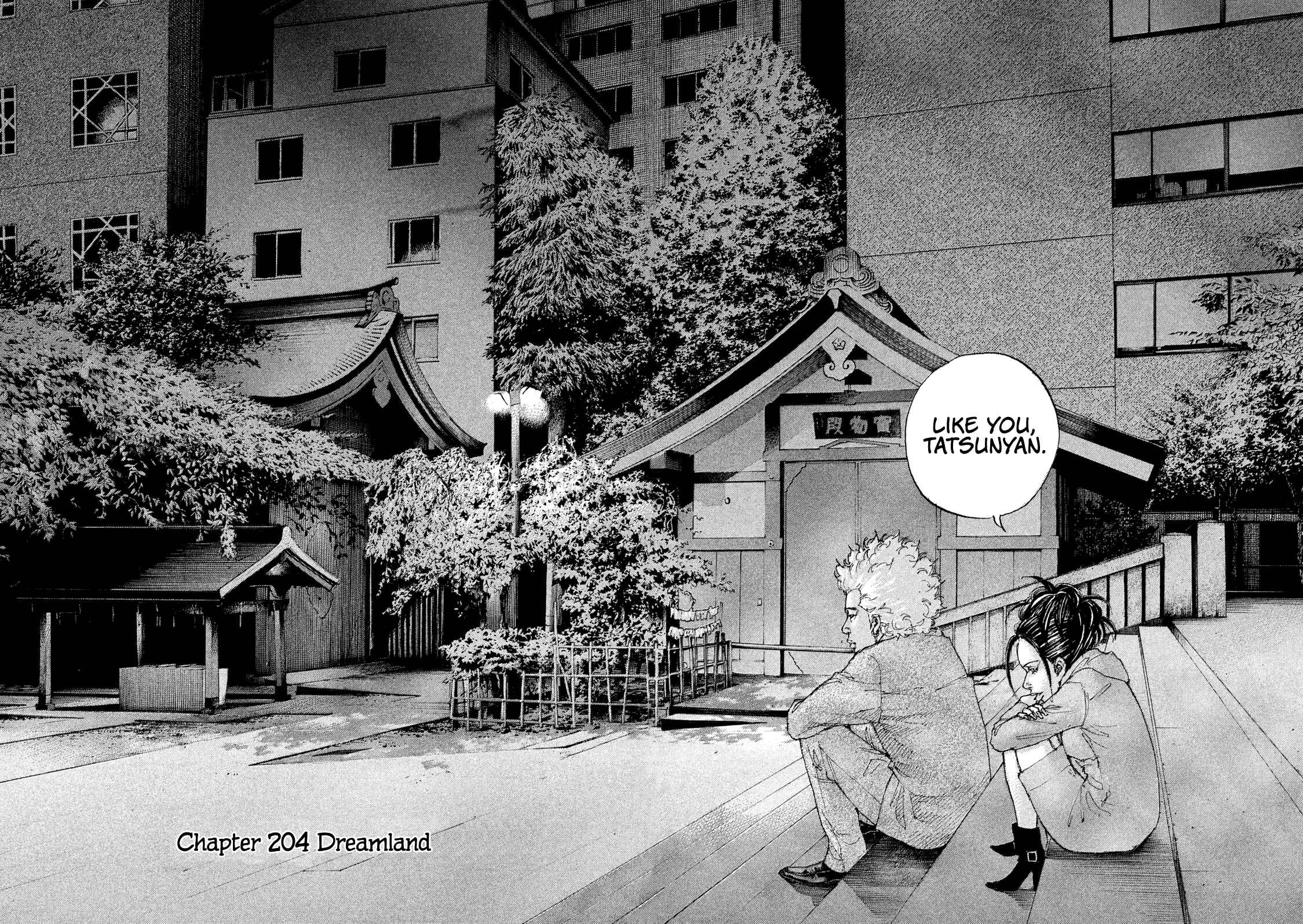 Page 8 Chapter 204 Shinjuku Swan