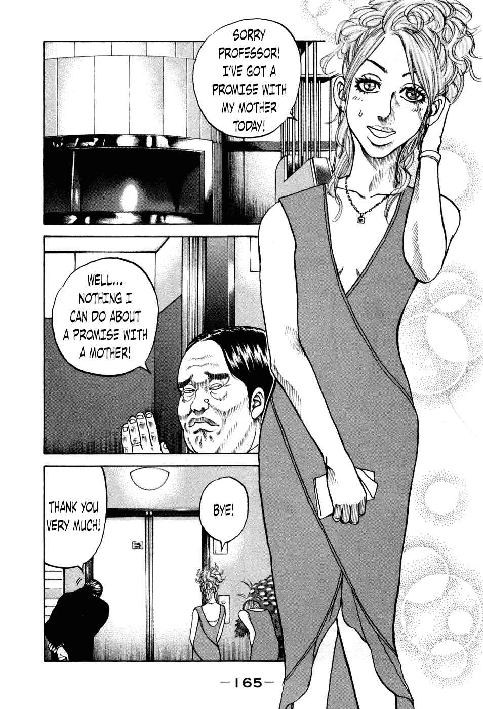 Page 3 Chapter 48 Shinjuku Swan