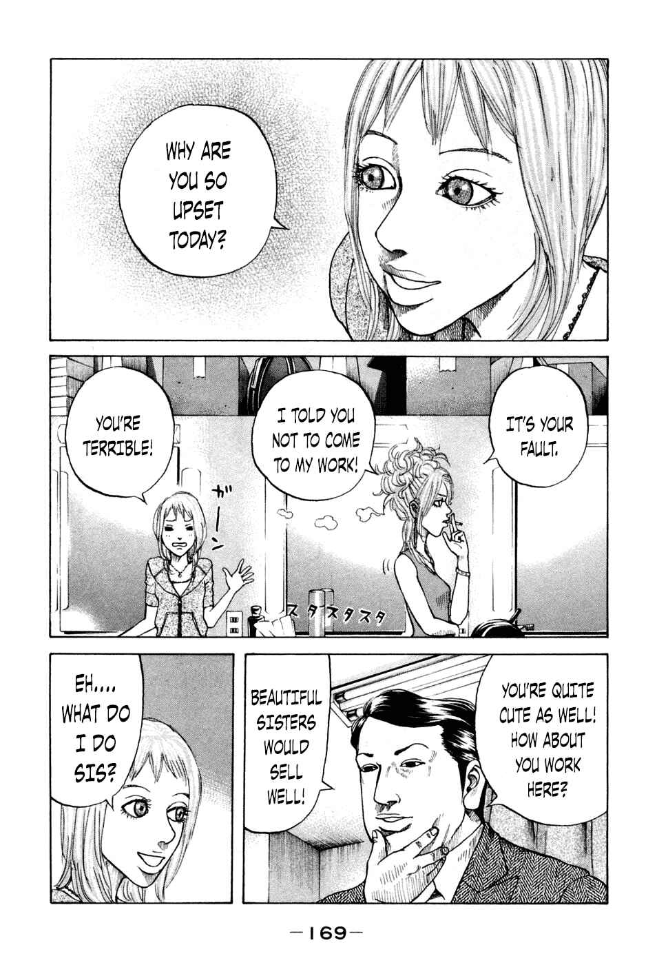 Page 7 Chapter 48 Shinjuku Swan