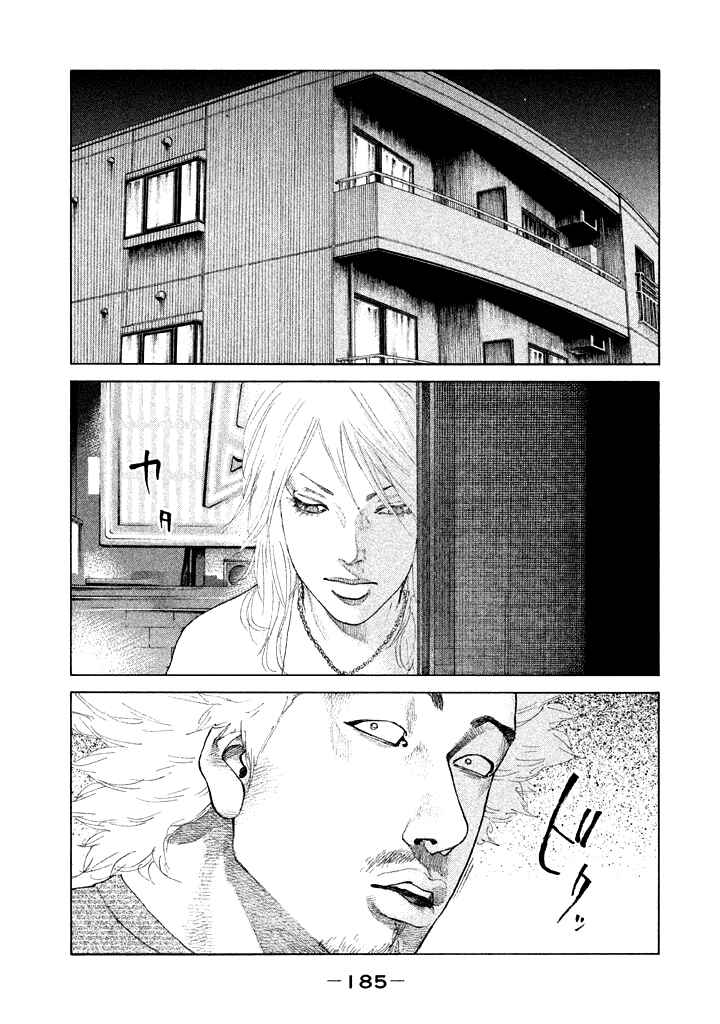Page 1 Chapter 102 Shinjuku Swan