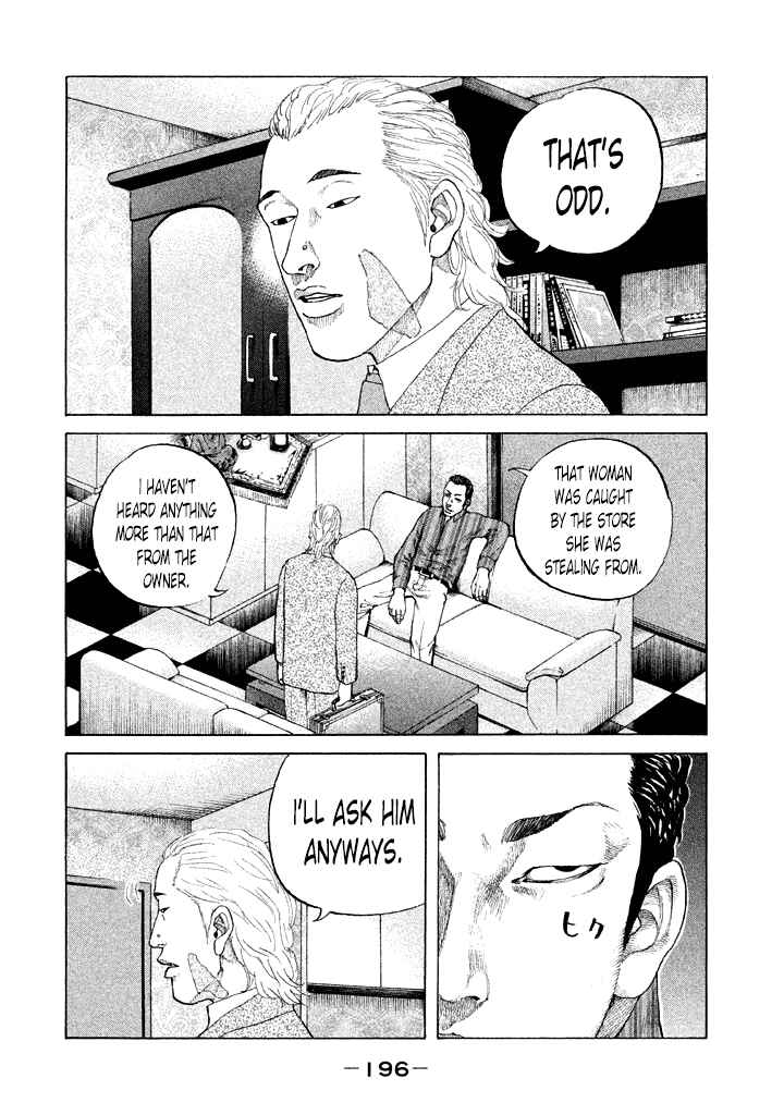 Page 12 Chapter 102 Shinjuku Swan