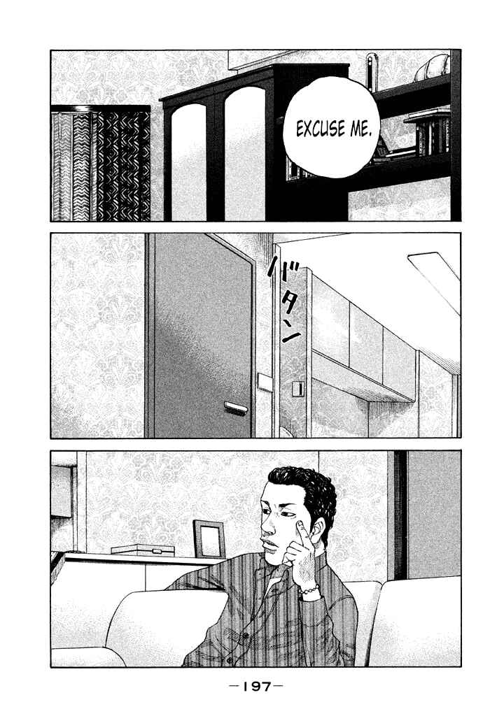 Page 13 Chapter 102 Shinjuku Swan