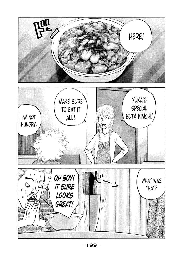 Page 15 Chapter 102 Shinjuku Swan