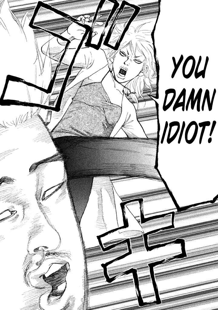 Page 4 Chapter 102 Shinjuku Swan