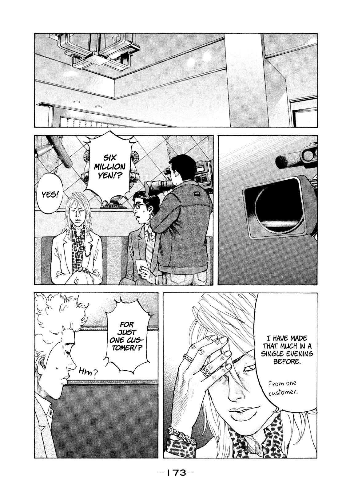 Page 16 Chapter 171 Shinjuku Swan